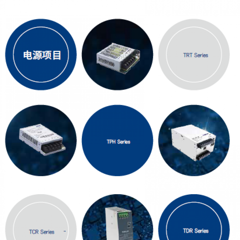 開關電源PDF手冊